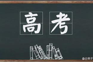 昨日湖阳季中赛TNT平均收视人数达197万 比去年同期增长89%